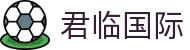 君临国际 - 君临国际娱乐平台官网 - app下载客户端